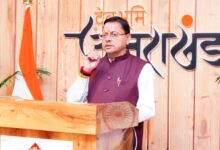 वाराही धाम के नव-निर्माण कार्यों का शुभारम्भ होना सभी के लिए सौभाग्य का क्षण- मुख्यमंत्री धामी वाराही धाम के नव-निर्माण कार्यों का शुभारम्भ होना सभी के लिए सौभाग्य का क्षण- मुख्यमंत्री धामी