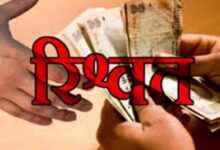 विजिलेंस की भ्रष्टाचार के खिलाफ बड़ी कार्रवाई, दो रिश्वतखोर कर्मचारी गिरफ्तार विजिलेंस की भ्रष्टाचार के खिलाफ बड़ी कार्रवाई, दो रिश्वतखोर कर्मचारी गिरफ्तार