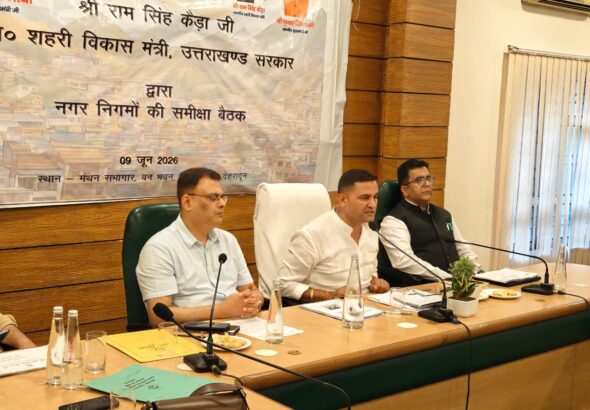 निकायों की समस्याओं के समाधान को सरकार प्रतिबद्ध, विकास कार्यों में नहीं आने दी जाएगी कोई बाधा -मंत्री राम सिंह कैड़ा