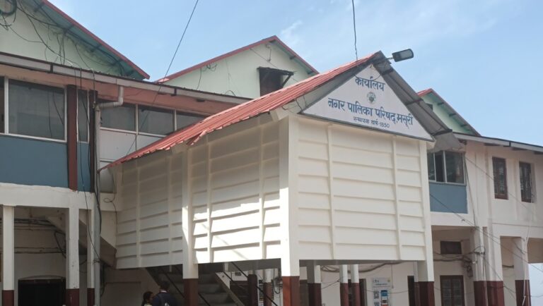 देहरादून से दिल्ली तक हड़कंप: मसूरी नगर पालिका को मिला धमकी भरा ई-मेल, साइबर सेल और सुरक्षा एजेंसियां जांच में जुटीं