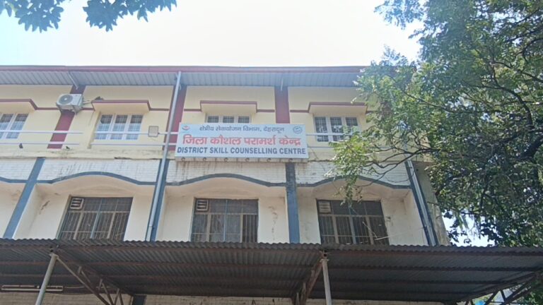29 जून को देहरादून में रोजगार मेला, 85 पदों पर भर्ती का अवसर